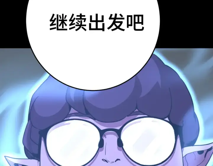 《高武：登陆未来一万年》第282话 晶核图164