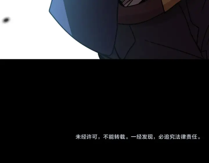 《高武：登陆未来一万年》第282话 晶核图212