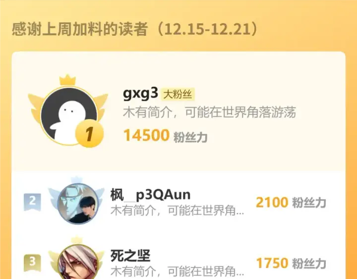 《高武：登陆未来一万年》第282话 晶核图217