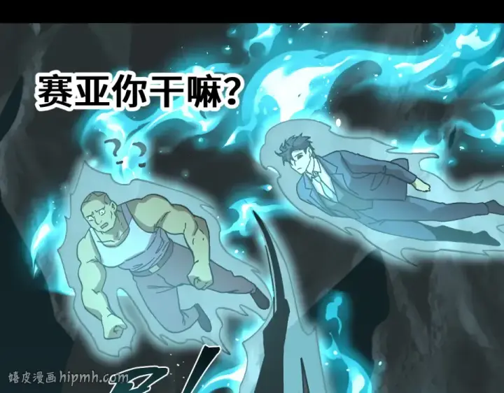 《高武：登陆未来一万年》第282话 晶核图24