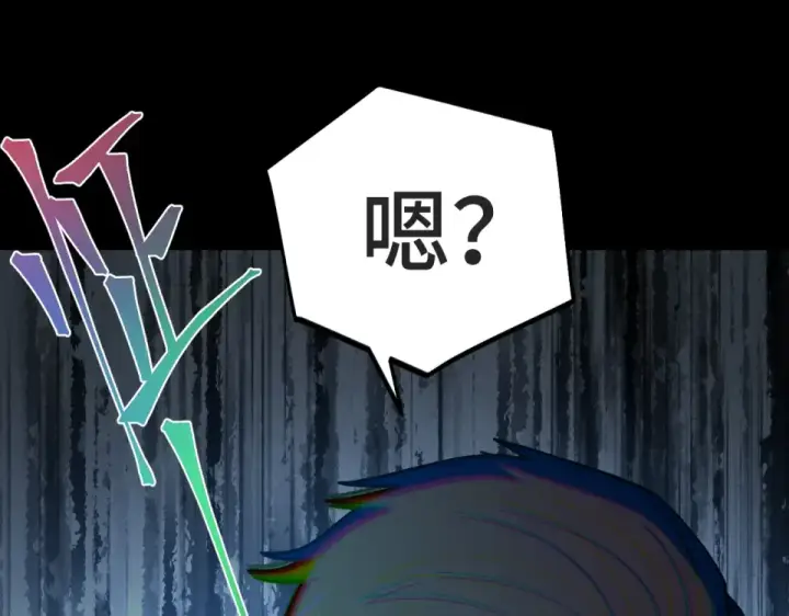 《高武：登陆未来一万年》第282话 晶核图39
