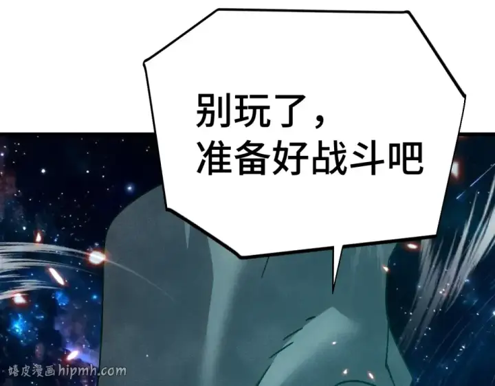 《高武：登陆未来一万年》第282话 晶核图48