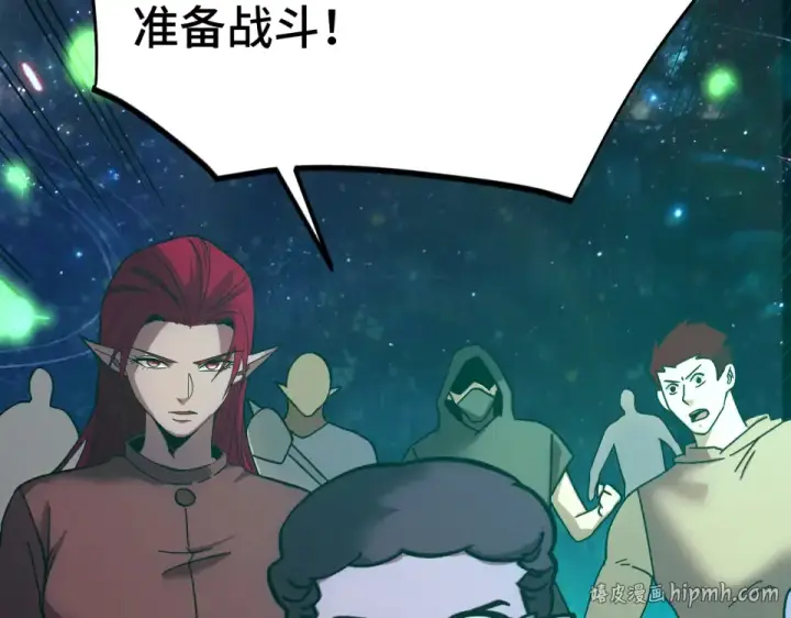 《高武：登陆未来一万年》第282话 晶核图56