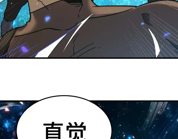 《高武：登陆未来一万年》第282话 晶核图63