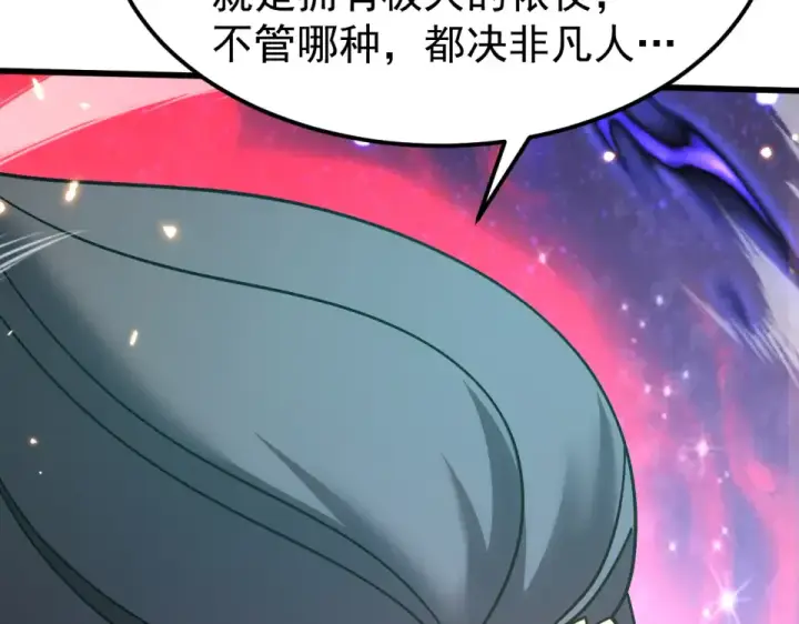 《高武：登陆未来一万年》第283话 内讧图10