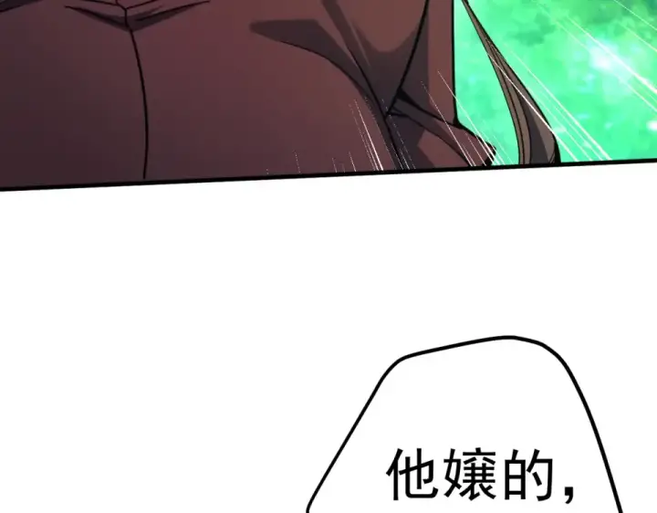 《高武：登陆未来一万年》第283话 内讧图107