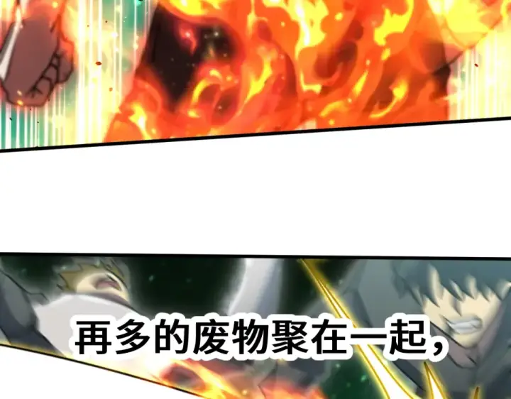 《高武：登陆未来一万年》第283话 内讧图114