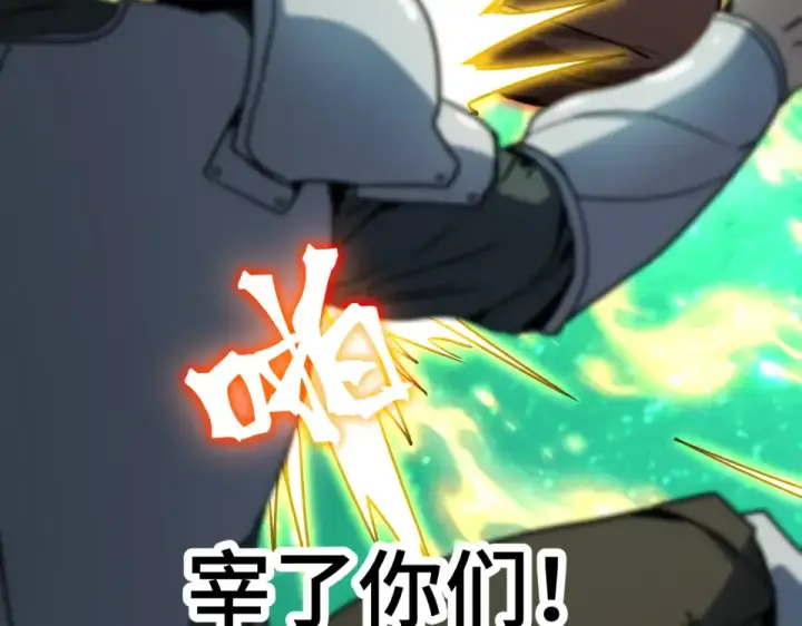 《高武：登陆未来一万年》第283话 内讧图116