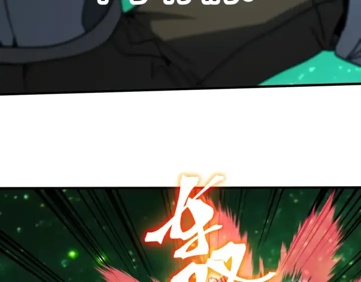 《高武：登陆未来一万年》第283话 内讧图117