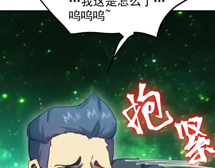 《高武：登陆未来一万年》第283话 内讧图139