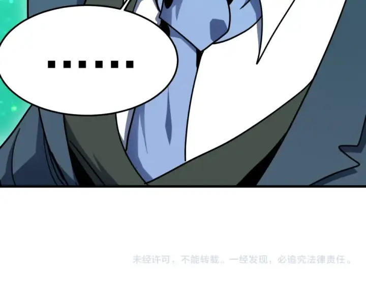 《高武：登陆未来一万年》第283话 内讧图177