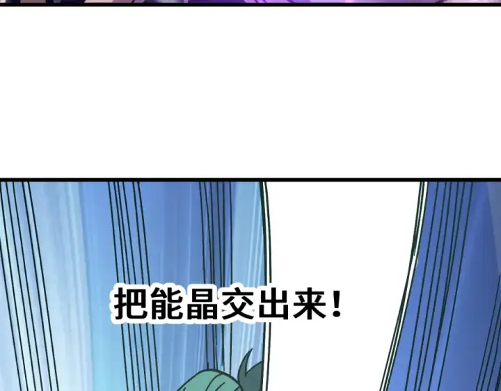 《高武：登陆未来一万年》第283话 内讧图33
