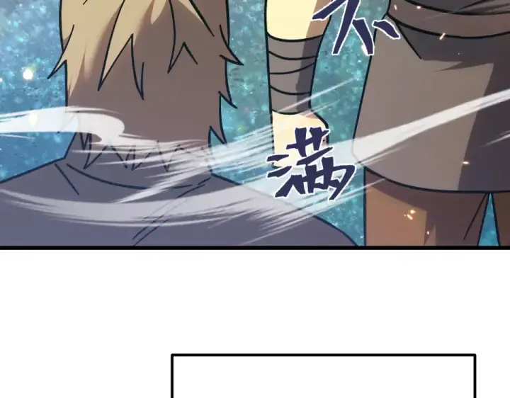 《高武：登陆未来一万年》第283话 内讧图47
