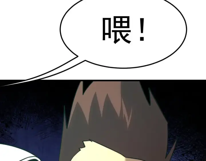 《高武：登陆未来一万年》第283话 内讧图57