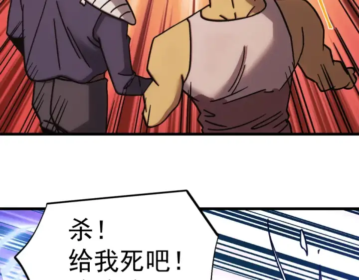 《高武：登陆未来一万年》第283话 内讧图67