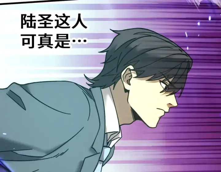 《高武：登陆未来一万年》第283话 内讧图7