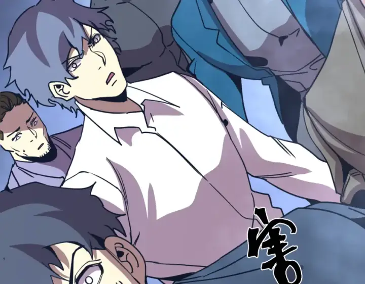 漫画《高武：登陆未来一万年》第284话 盯上第115张图