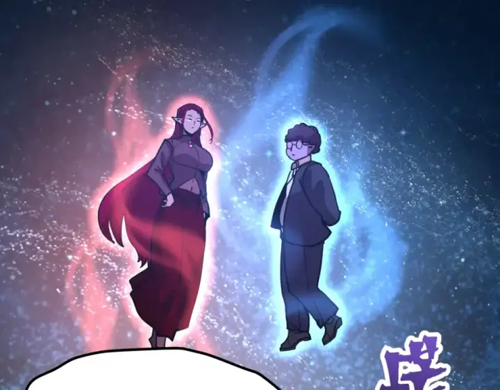 漫画《高武：登陆未来一万年》第284话 盯上第140张图
