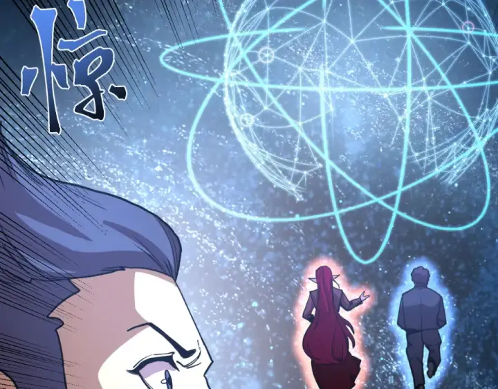 漫画《高武：登陆未来一万年》第284话 盯上第157张图