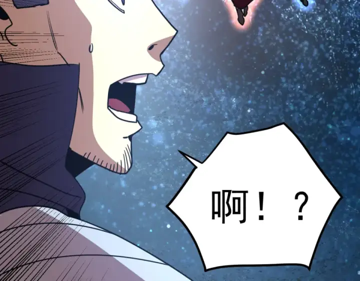 漫画《高武：登陆未来一万年》第284话 盯上第158张图