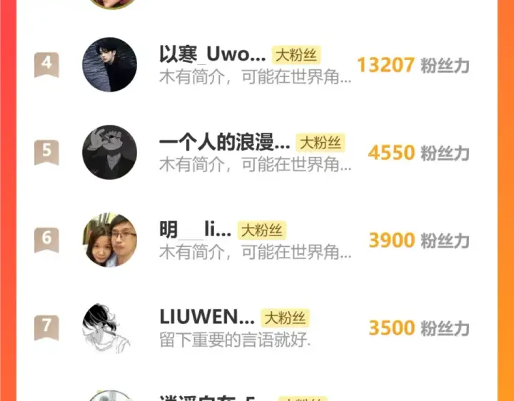 漫画《高武：登陆未来一万年》第284话 盯上第187张图