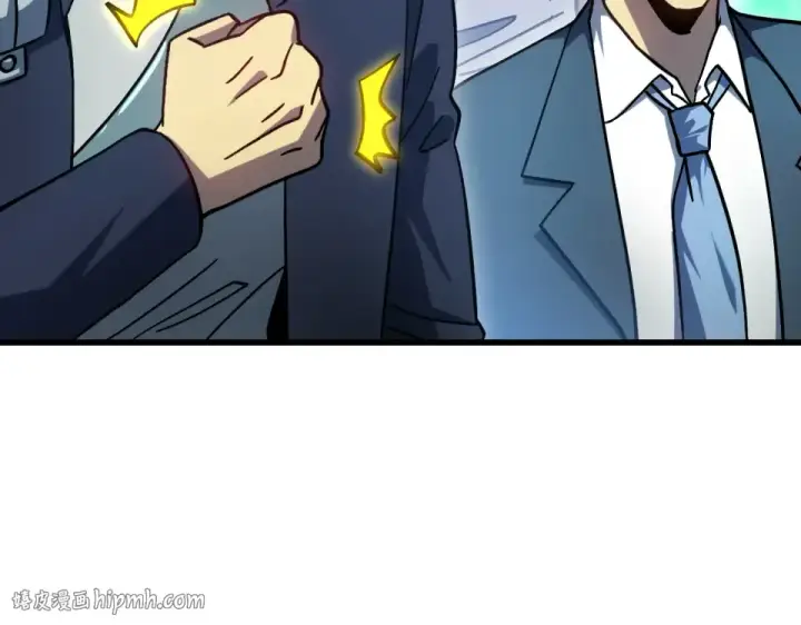 漫画《高武：登陆未来一万年》第284话 盯上第24张图