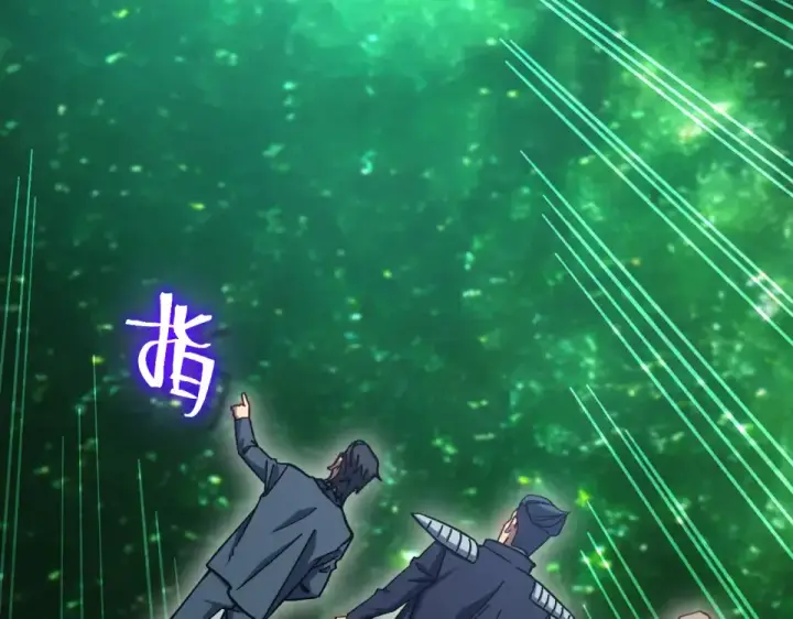 漫画《高武：登陆未来一万年》第284话 盯上第43张图