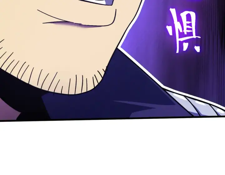 漫画《高武：登陆未来一万年》第284话 盯上第65张图