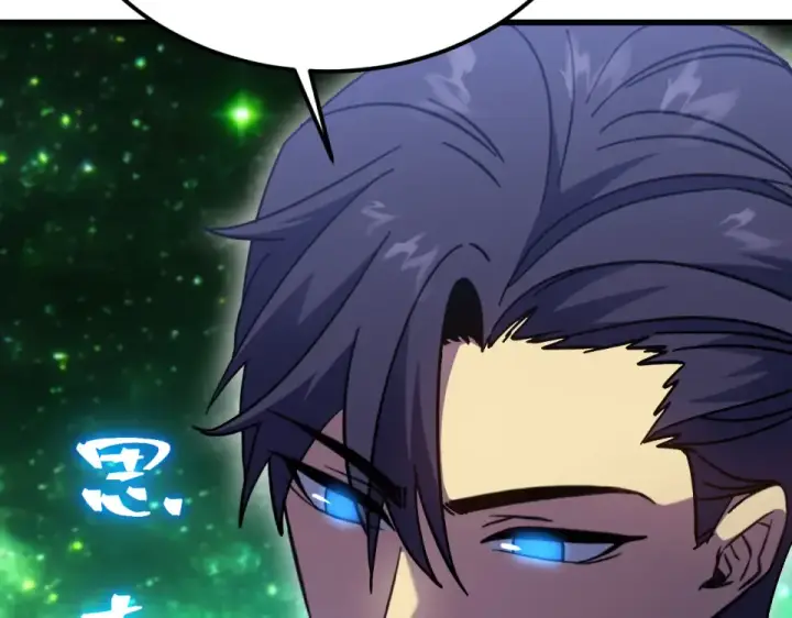 漫画《高武：登陆未来一万年》第284话 盯上第71张图