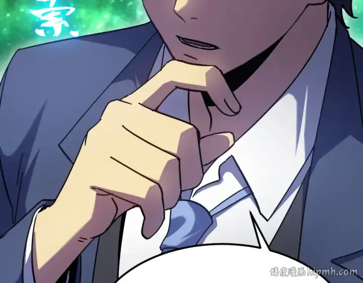 漫画《高武：登陆未来一万年》第284话 盯上第72张图