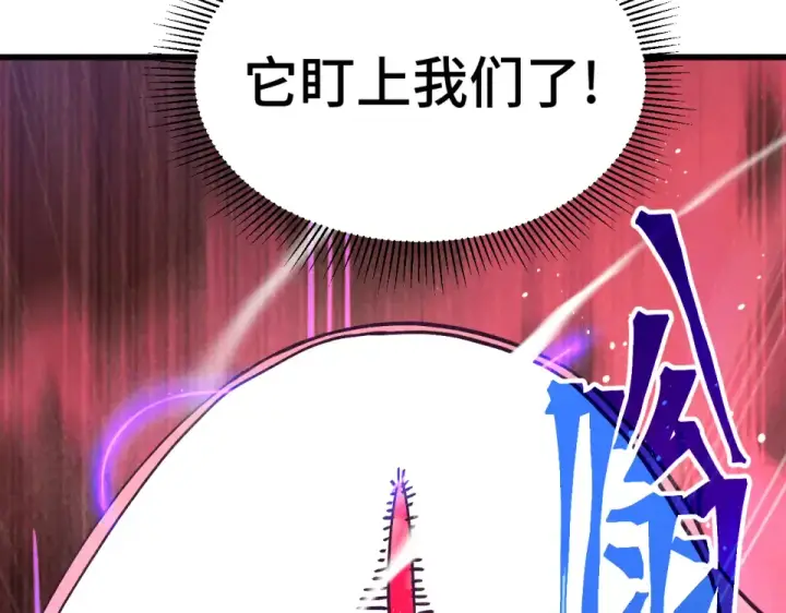 《高武：登陆未来一万年》第285话 失踪图118