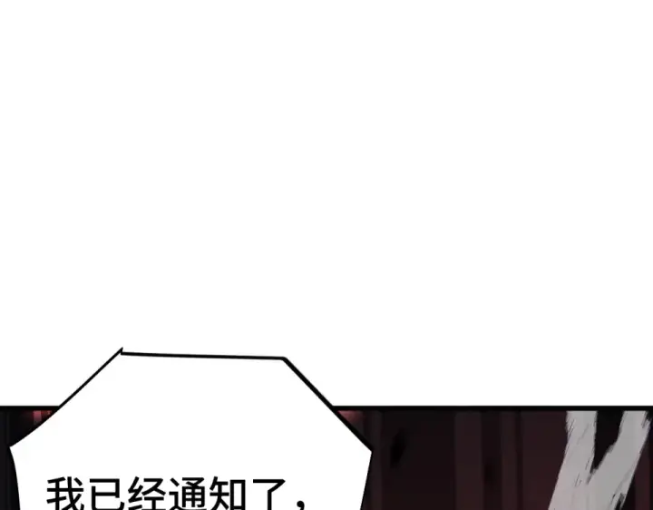 《高武：登陆未来一万年》第285话 失踪图123