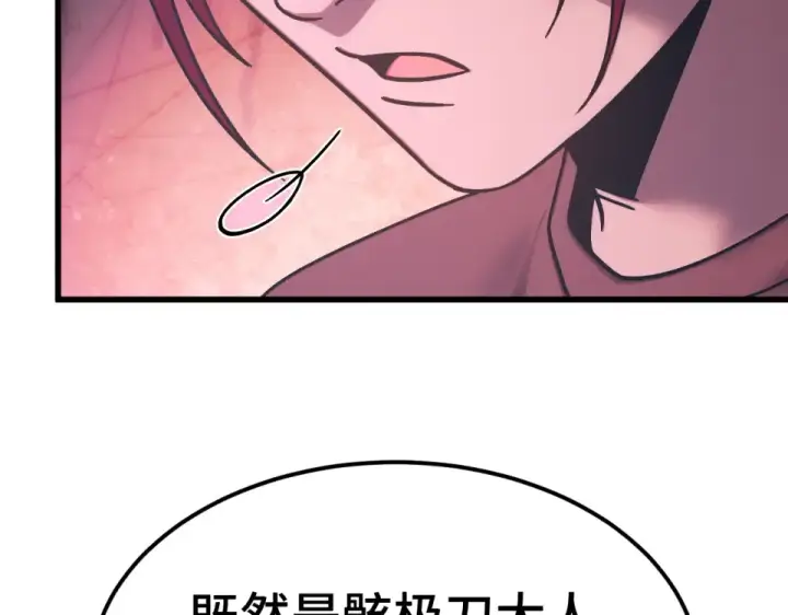 《高武：登陆未来一万年》第285话 失踪图127
