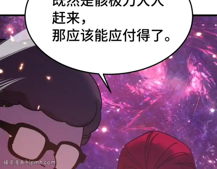 《高武：登陆未来一万年》第285话 失踪图128