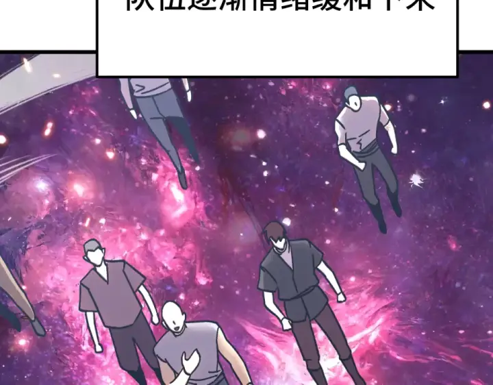 《高武：登陆未来一万年》第285话 失踪图135