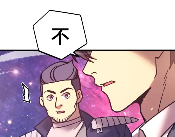 《高武：登陆未来一万年》第285话 失踪图143