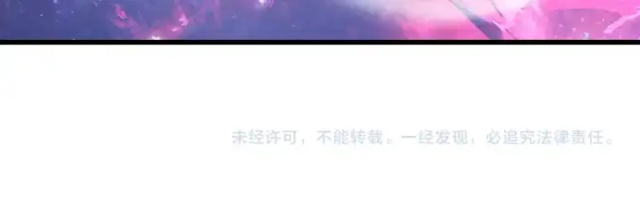 《高武：登陆未来一万年》第285话 失踪图152