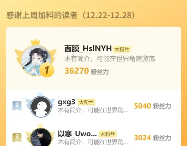 《高武：登陆未来一万年》第285话 失踪图157