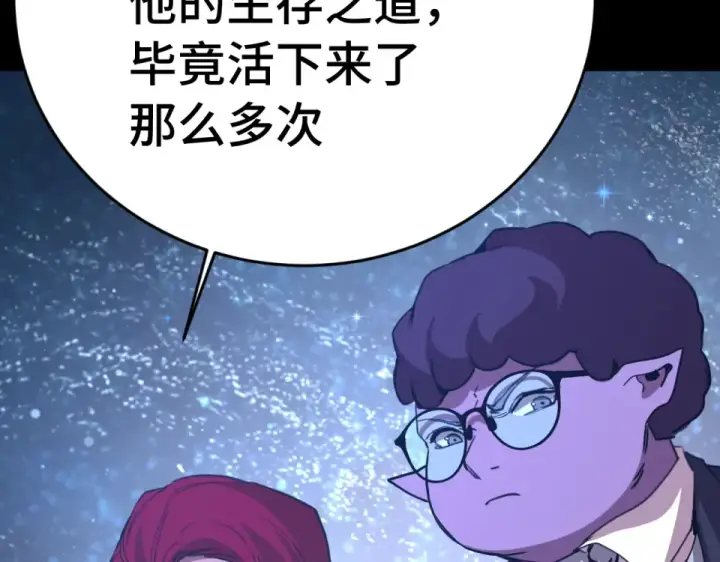 《高武：登陆未来一万年》第285话 失踪图18