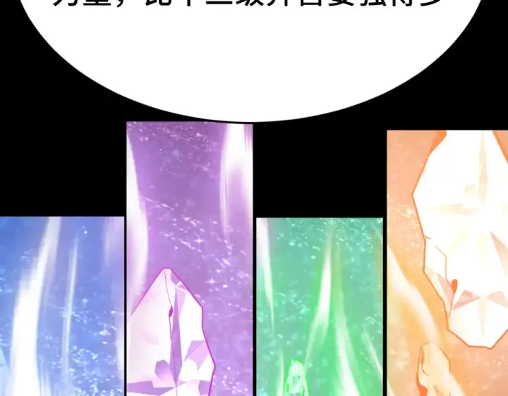 《高武：登陆未来一万年》第285话 失踪图30