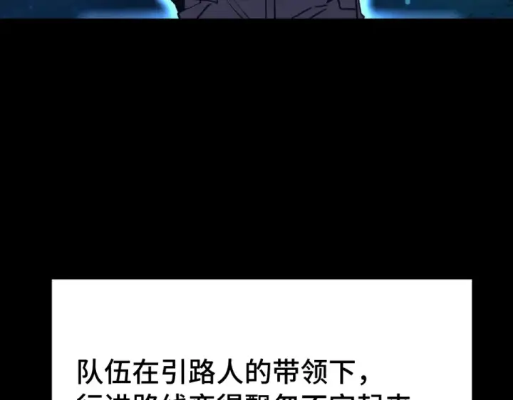 《高武：登陆未来一万年》第285话 失踪图42