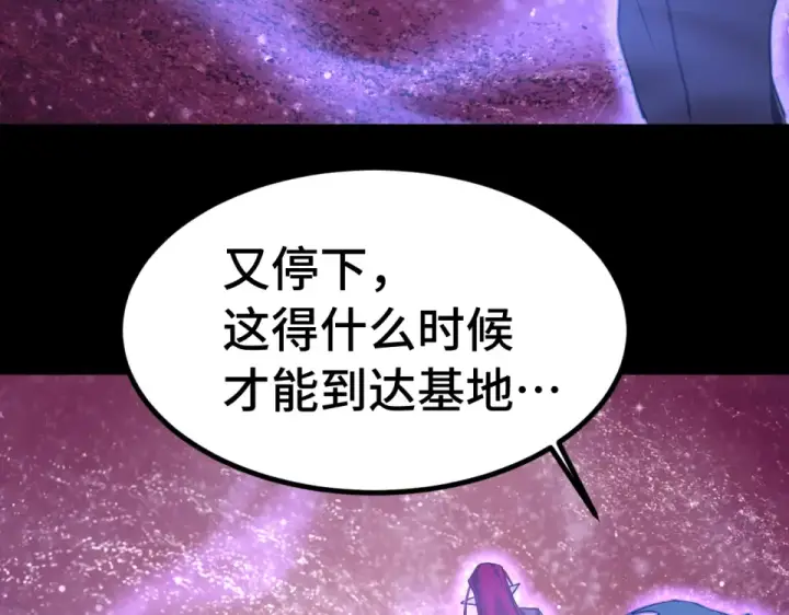 《高武：登陆未来一万年》第285话 失踪图52