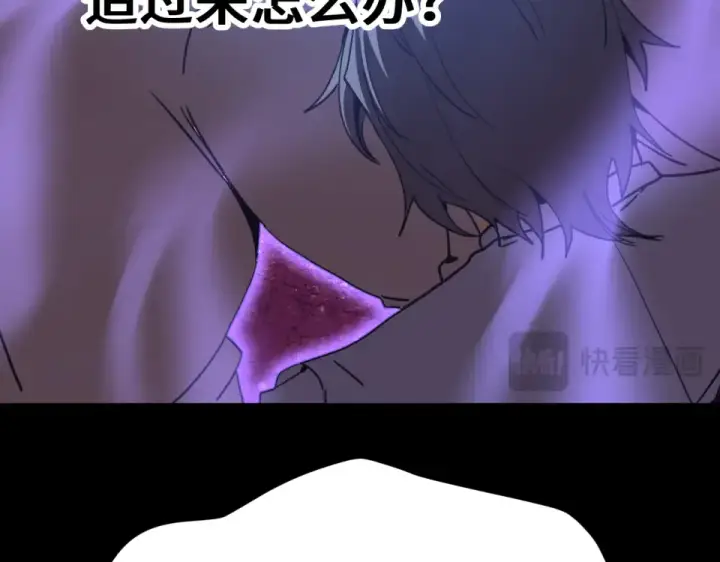 《高武：登陆未来一万年》第285话 失踪图54