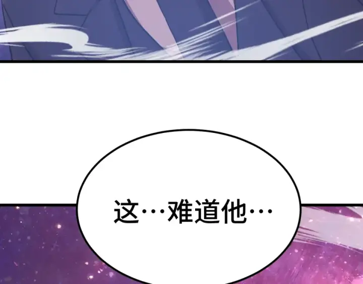 《高武：登陆未来一万年》第285话 失踪图94
