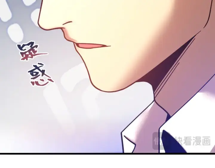 《高武：登陆未来一万年》第285话 失踪图99