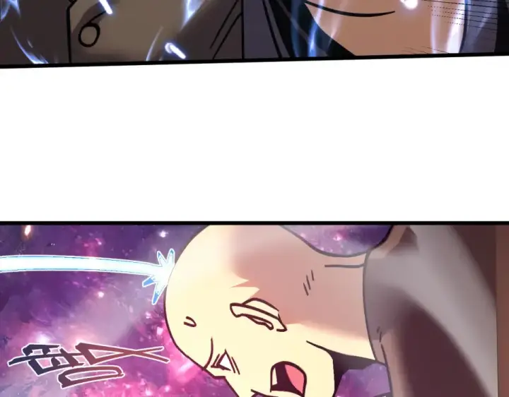 漫画《高武：登陆未来一万年》第286话 窥视第114张图