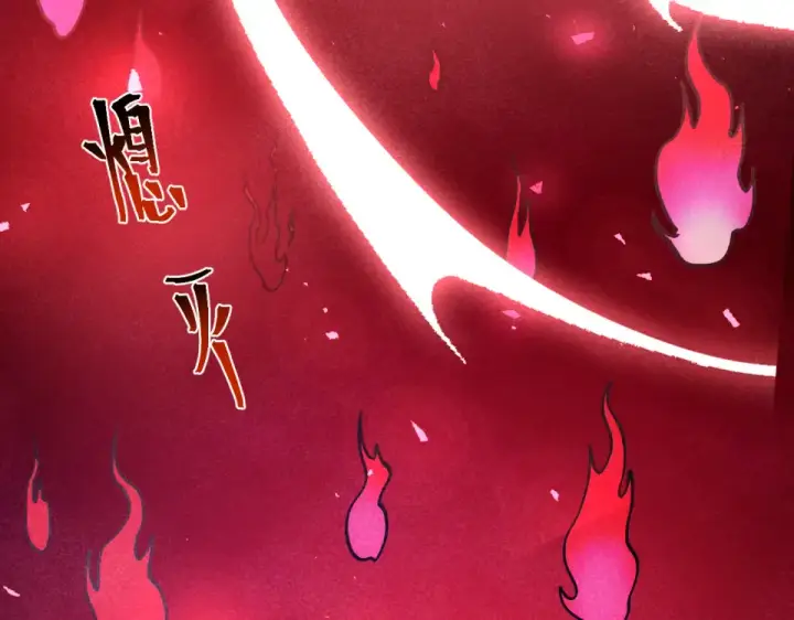 漫画《高武：登陆未来一万年》第286话 窥视第130张图