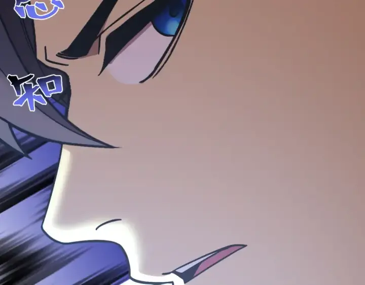 漫画《高武：登陆未来一万年》第286话 窥视第132张图