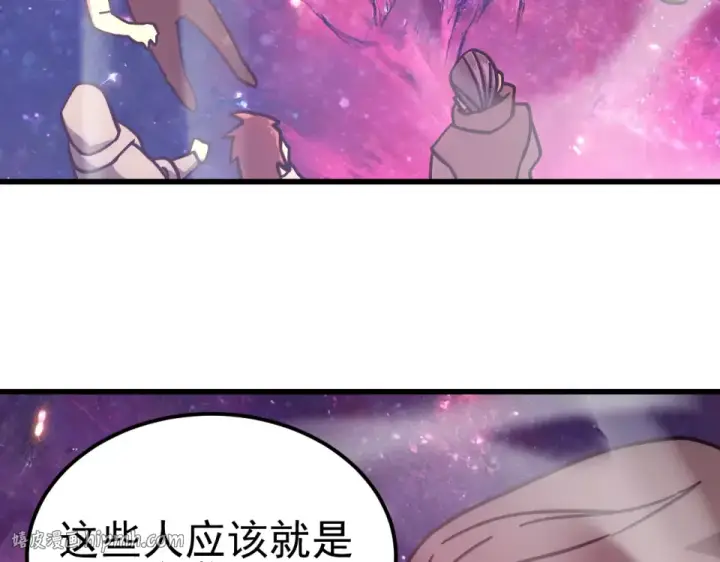 漫画《高武：登陆未来一万年》第286话 窥视第160张图