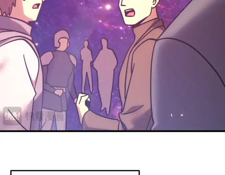 漫画《高武：登陆未来一万年》第286话 窥视第162张图
